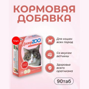 Доктор ZOO витамины для кошек со вкусом ветчины