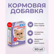 Доктор ZOO витамины для кошек со вкусом лосося