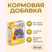 Доктор ZOO витамины для кошек со вкусом сыра