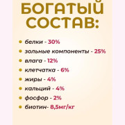 Доктор ZOO витамины для кошек со вкусом сыра
