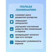 Доктор ZOO витамины для собак здоровый иммунитет
