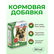 Доктор ZOO витамины для собак здоровье и сила