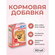 Доктор ZOO витамины для собак со вкусом ветчины