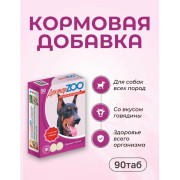 Доктор ZOO витамины для собак со вкусом говядины