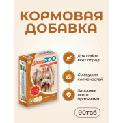 Доктор ZOO витамины для собак со вкусом копченостей
