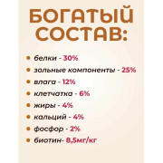 Доктор ZOO витамины для собак со вкусом копченостей