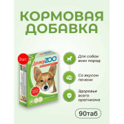 Доктор ZOO витамины для собак со вкусом печени