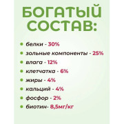 Доктор ZOO витамины для собак со вкусом печени
