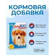 Доктор ZOO витамины для щенков
