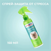 Доктор ZOO Спокойная кошка спрей для котят и кошек защита от стресса
