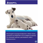 Сева Adaptil ошейник с феромонами корректор поведения собак 62,5см