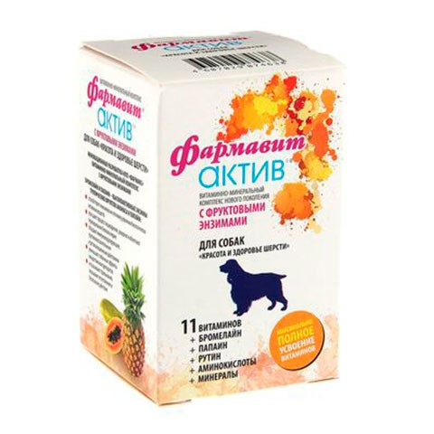 Фармавит Актив Витамины для собак красота и здоровье шерсти