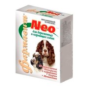 Фармавит Nео Витаминно-минеральный Комплекс для Беременных и Кормящих собак(90 таблеток)
