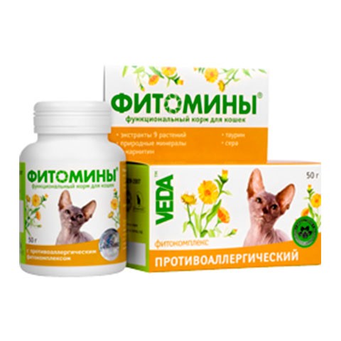Фитомины для кошек и собак от аллергии