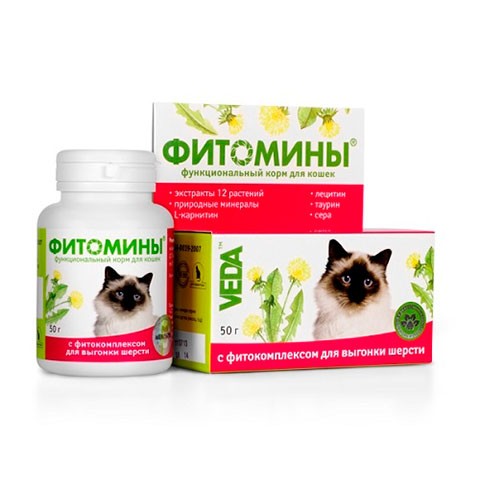Фитомины для кошек и собак удаление шерсти из желудка