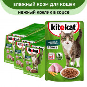 Kitekat корм консервированный для кошек нежный кролик в соусе