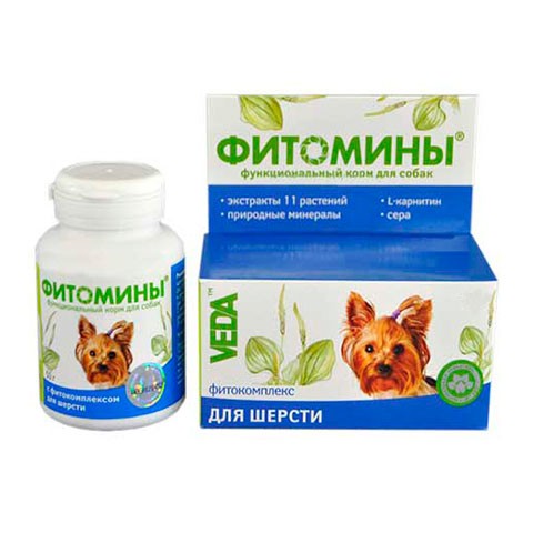 Фитомины для собак для шерсти