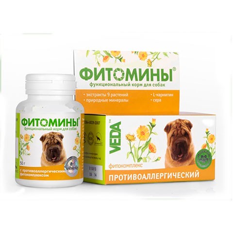 Фитомины для собак от аллергии