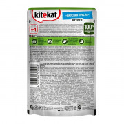 Kitekat корм консервированный для кошек с сочными кусочками рыбы в соусе