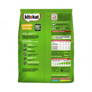 Kitekat корм сухой для кошек курочка аппетитная