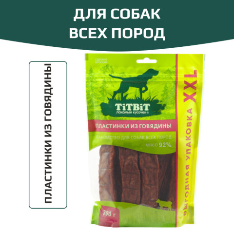 TiTBiT лакомство для собак Пластинки из говядины, для поощрения