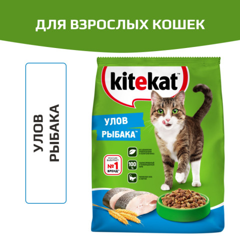 Kitekat корм сухой для кошек улов рыбака