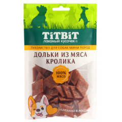 TiTBiT лакомство для собак мелких пород Дольки из мяса кролика, для поощрения, для дрессуры, для игр