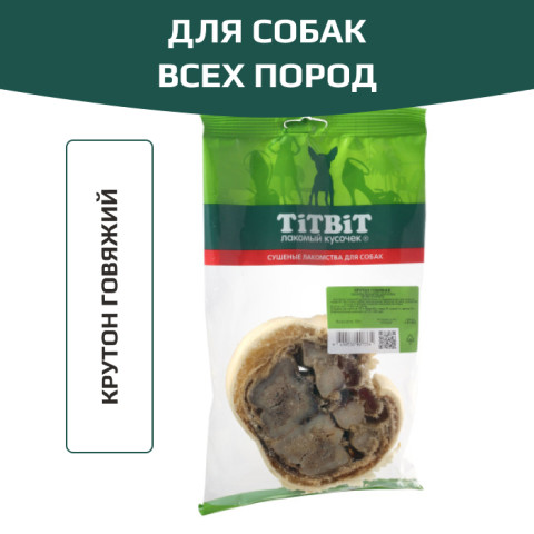 TiTBiT лакомство для собак высушенная говяжья голень, крутон говяжий