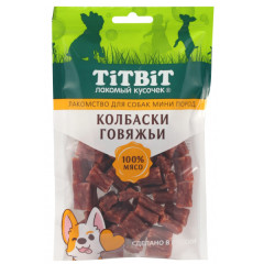 TiTBiT лакомство для собак мелких пород Колбаски говяжьи, для поощрения, для дрессуры, для игр