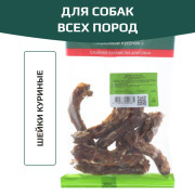 TiTBiT лакомство для собак всех пород, шейки куриные, для чистки зубов, для поощрения