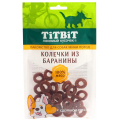 TiTBiT лакомство для собак мелких пород Колечки из баранины, для поощрения, для дрессуры, для игр