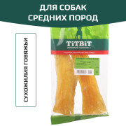 TiTBiT лакомство для собак средних и крупных пород, сухожилия говяжьи