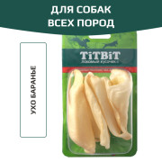 TiTBiT лакомство для собак всех пород, ухо баранье
