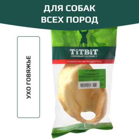 TiTBiT лакомство для собак всех пород, ухо говяжье
