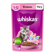 Whiskas корм консервированный для котят рагу с ягненком