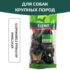 TiTBiT лакомство для собак хрустики из рубца говяжьего