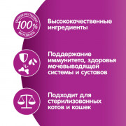 Whiskas корм консервированный для кошек старше 7 лет рагу с ягненком
