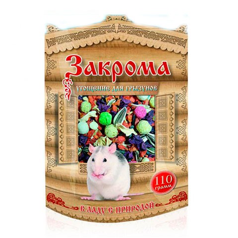 Закрома угощение для грызунов