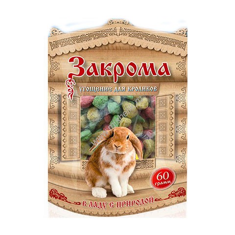 Закрома угощение для кроликов