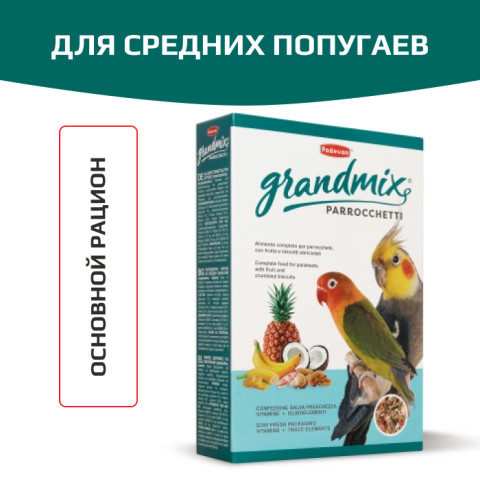 Padovan GrandMix Parrocchetti основной корм для средних попугаев