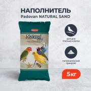 Padovan Natural sand litter гигиенический гранулят для дна птичьих клеток