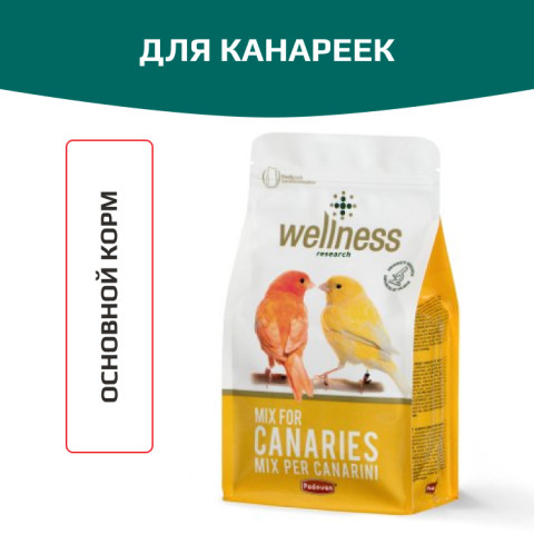 Padovan Wellness mix for canaries корм полнорационный для канареек