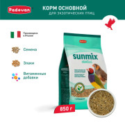 Padovan SUNMIX Esotici корм комплексный для тропических птиц