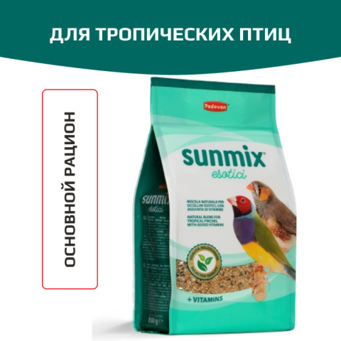 Padovan SUNMIX Esotici корм комплексный для тропических птиц