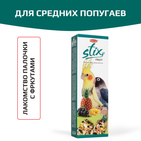 Padovan Stix Fruit палочки для средних попугаев с фруктами