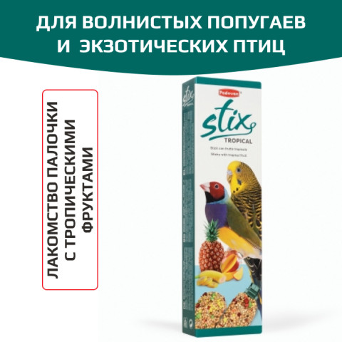 Padovan Stix Tropical палочки для попугаев и экзотов с фруктами