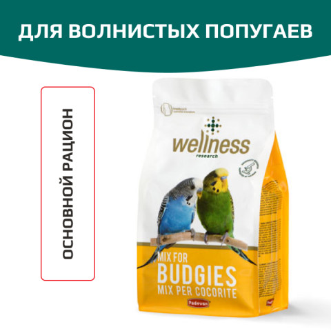 Padovan Wellness Mix корм для волнистых попугаев