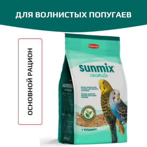 Padovan Wellness Mix корм для средних попугаев австралийские