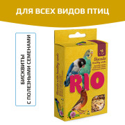 RIO бисквиты для птиц с полезными семенами