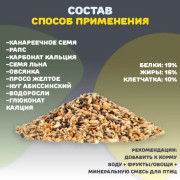Rio корм для канареек основной